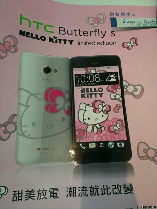 HTC Butterfly S Kitty
