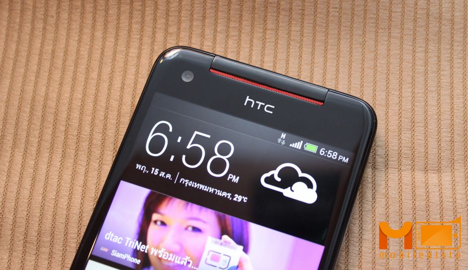 HTC-Butterfly-S-pic-2