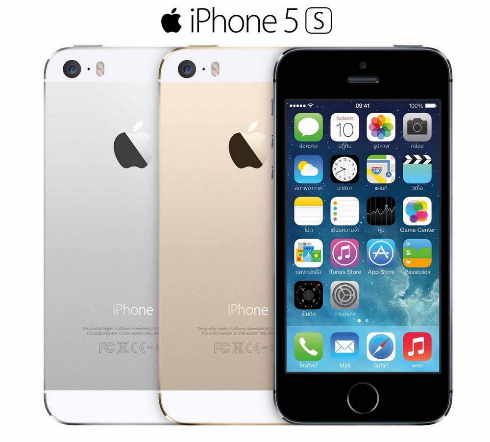 TH_iPhone5s