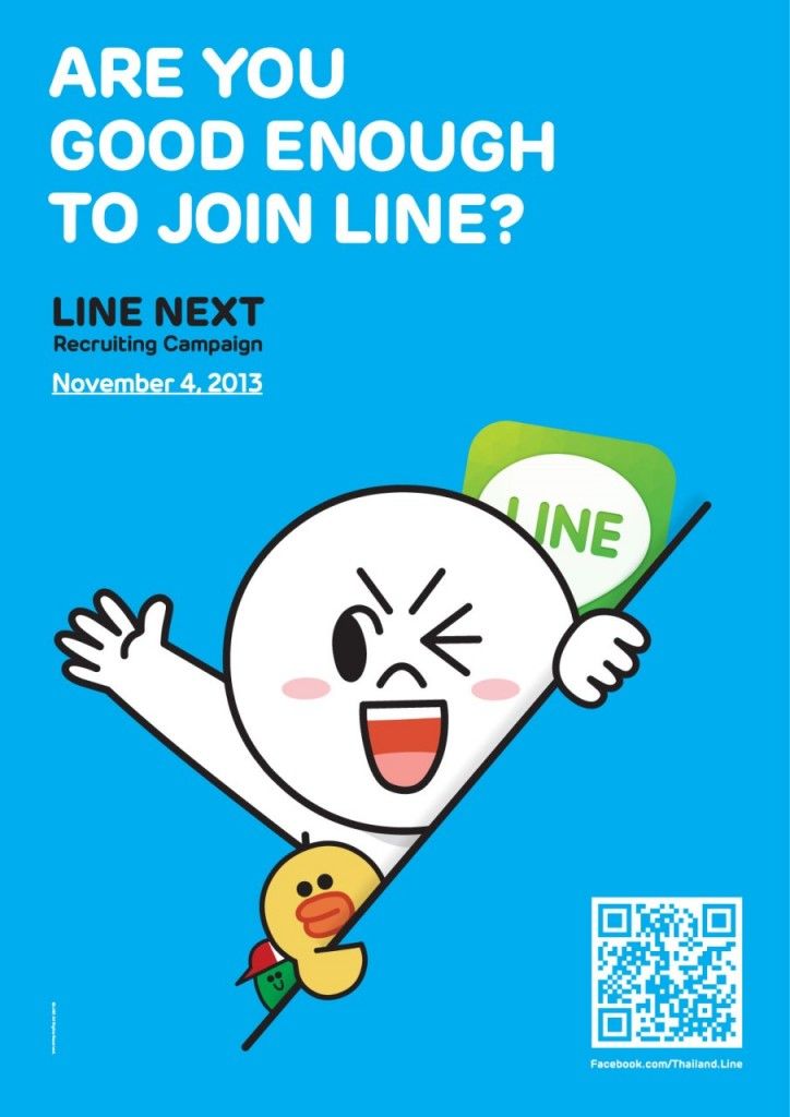 LINE Next Project