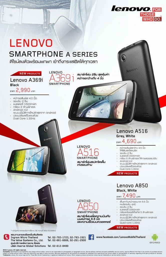 Lenovo-Smartphone-A-series 01