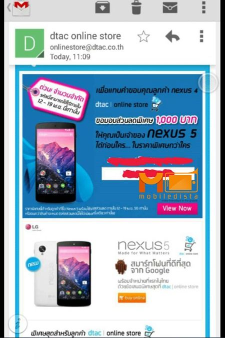 discount-dtac-nexus-5-1000-baht