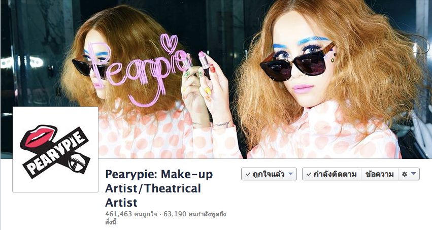 Facebook page_Pearypie