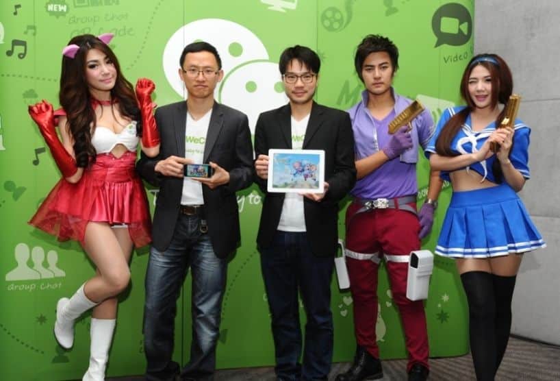 WeChat Games event (1)