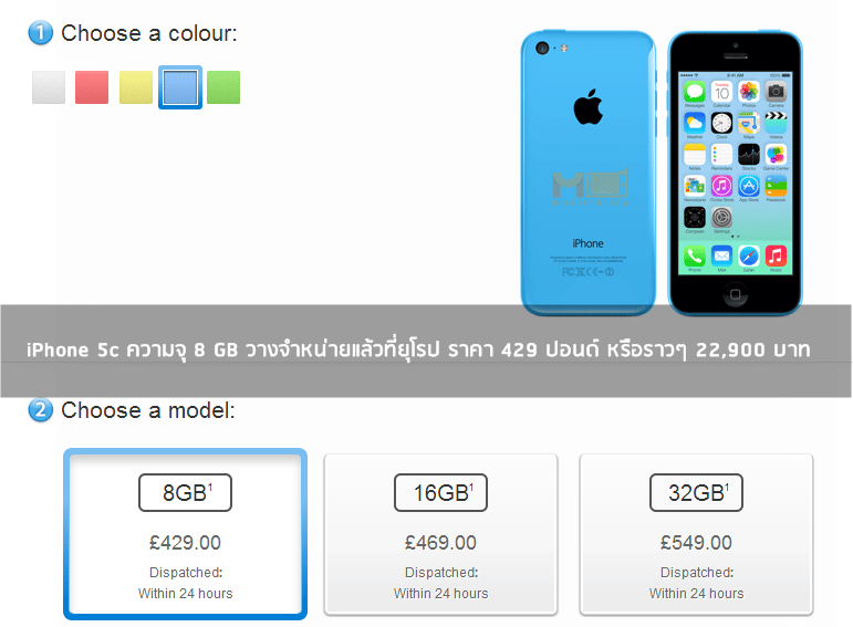 iphone-5c-8gb-in-euro