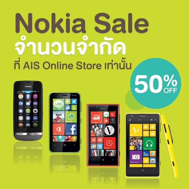 Nokia-Sale2