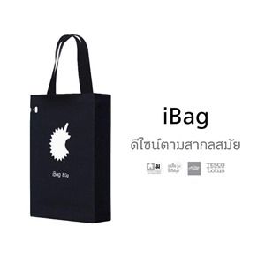 iBag durian