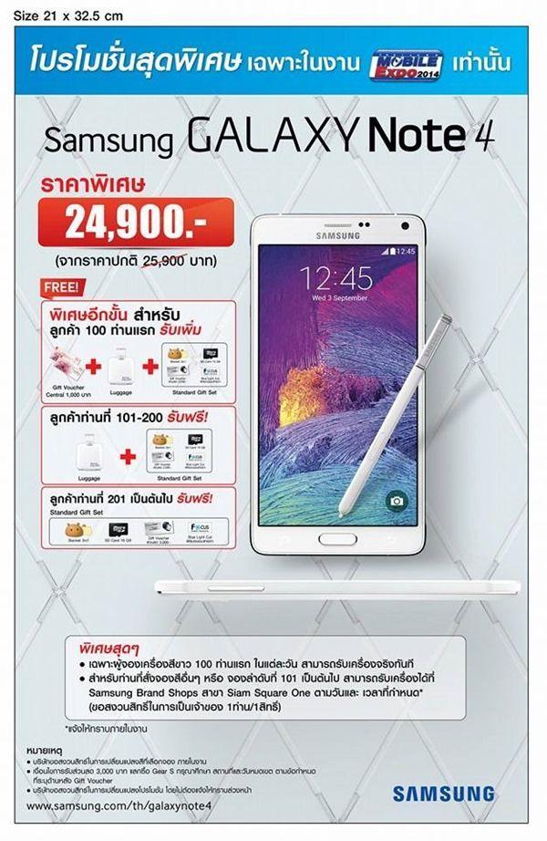 Note 4 Mobile Expo
