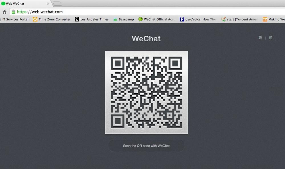 Web WeChat