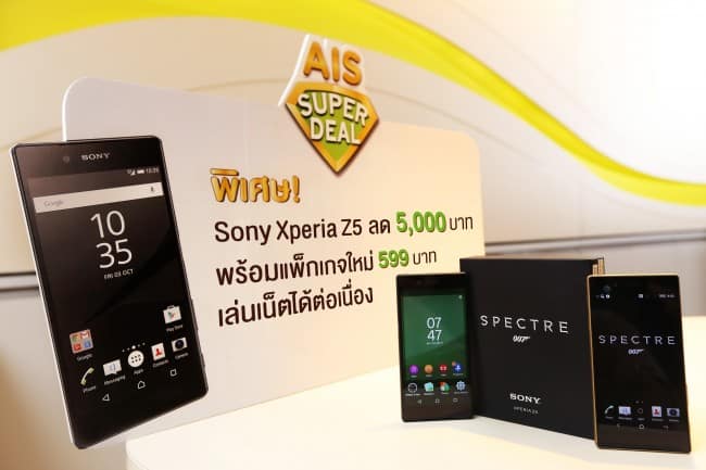 151028 pic AIS Super deal Sony Xperia Z5_3