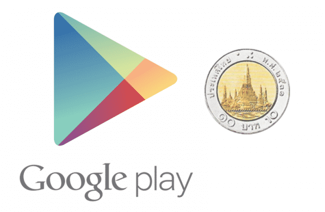 Google Play lowerprice