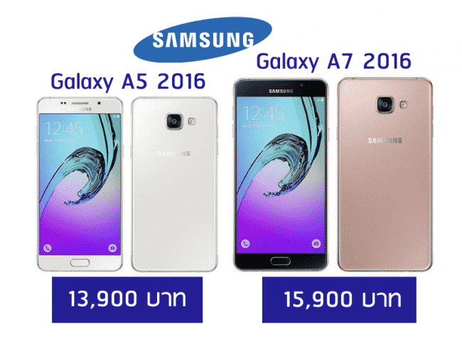 GalaxyA5-A7-2016