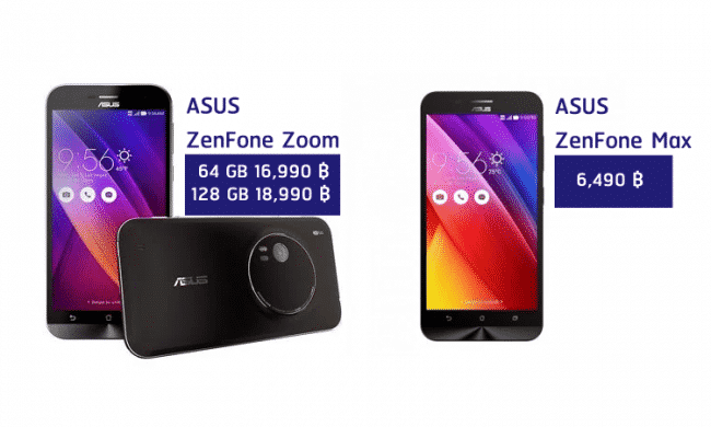 Zenfone-zoom-and-max-th