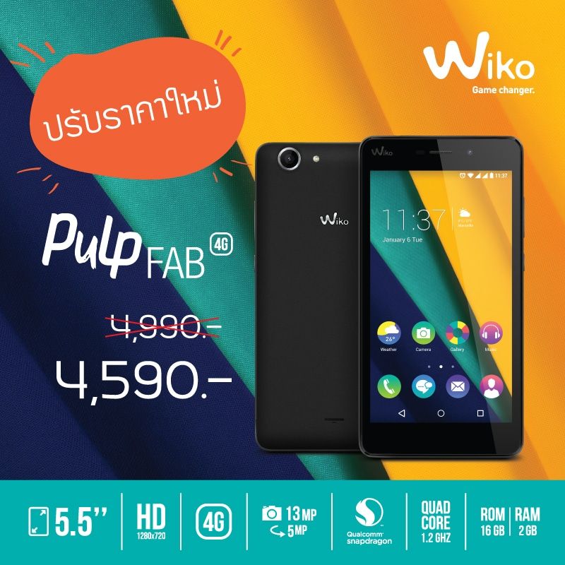 Wiko_Pulp FAB 4G_(1)