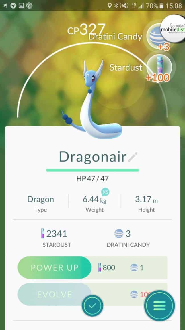 Dragonair_Pokemon Go 2