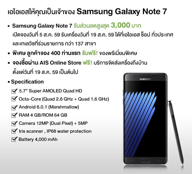 Galaxy-Note7_800x725