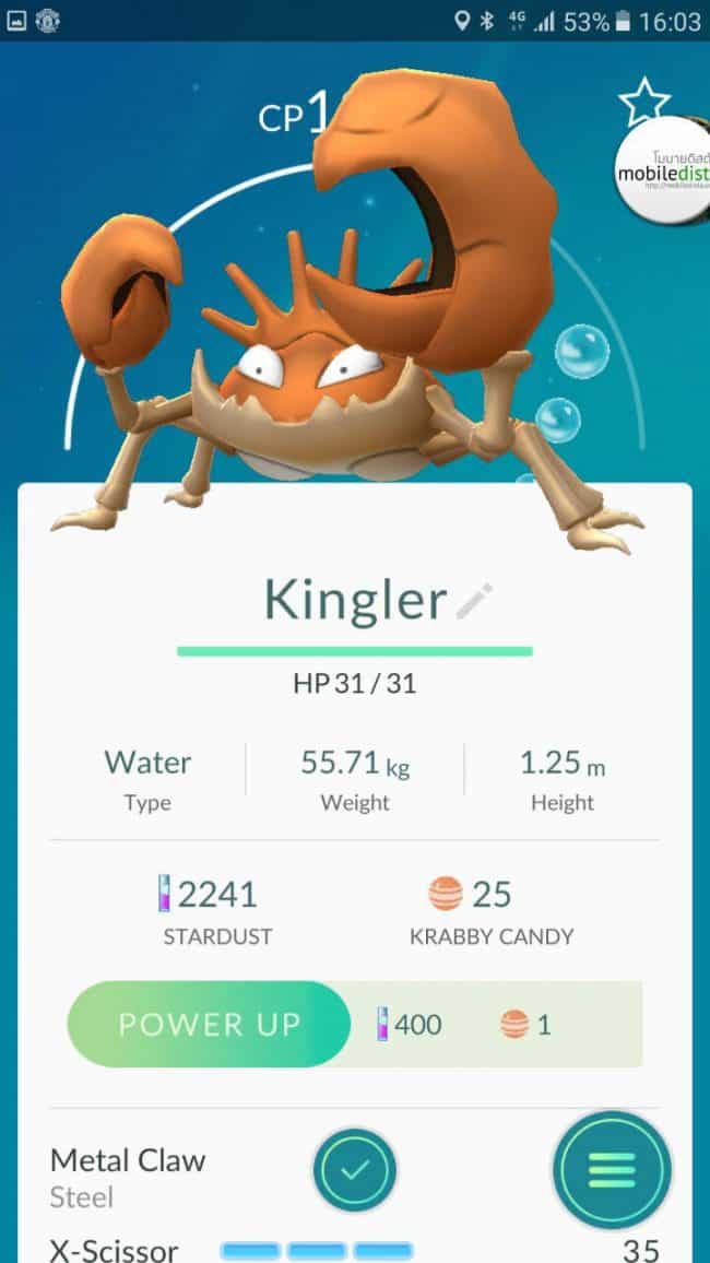 Kingler_Pokemon Go