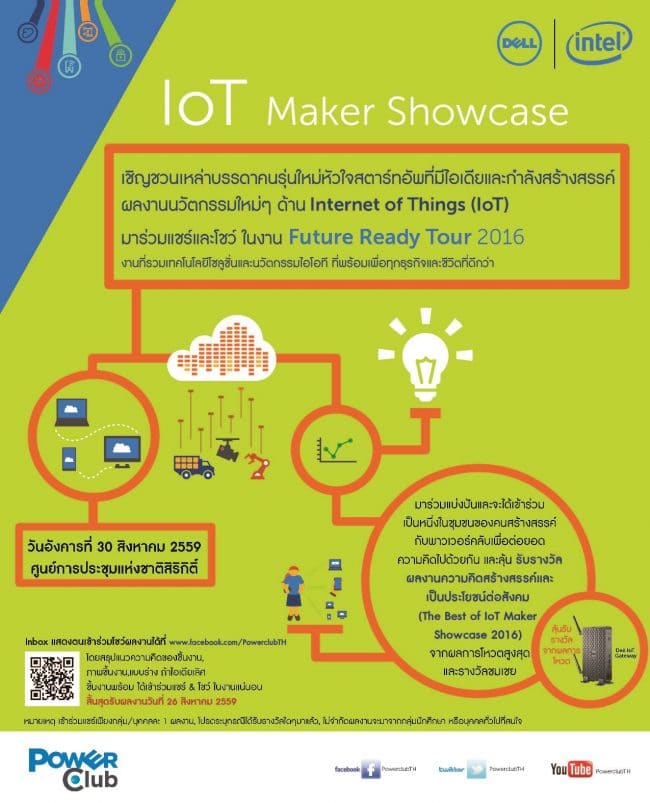 Poster IoT Maker Showcase_khem edit