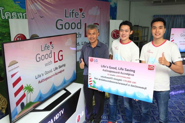 lg-lifes-good-life-saving_5