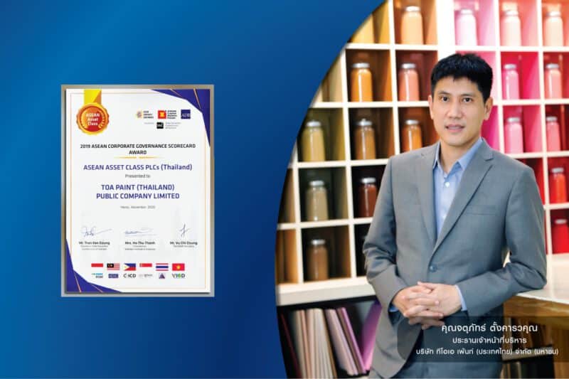 CEO-TOA-ASEAN-CG-AWARD.jpg