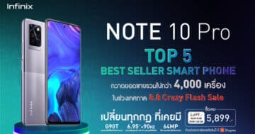 KV-Infinix-NOTE-10-Pro-TOP-5-Best-seller-smart-phone-_1_.jpg