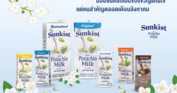 PR-Sunkist-Heartful-Gifts-for-Meaningful-Family.jpeg