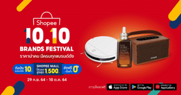 Shopee-10.10-Brands-Featival-Campaign-KV.png