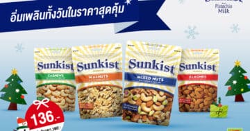 PR-Sunkist-Nuts-Promotion1.jpeg