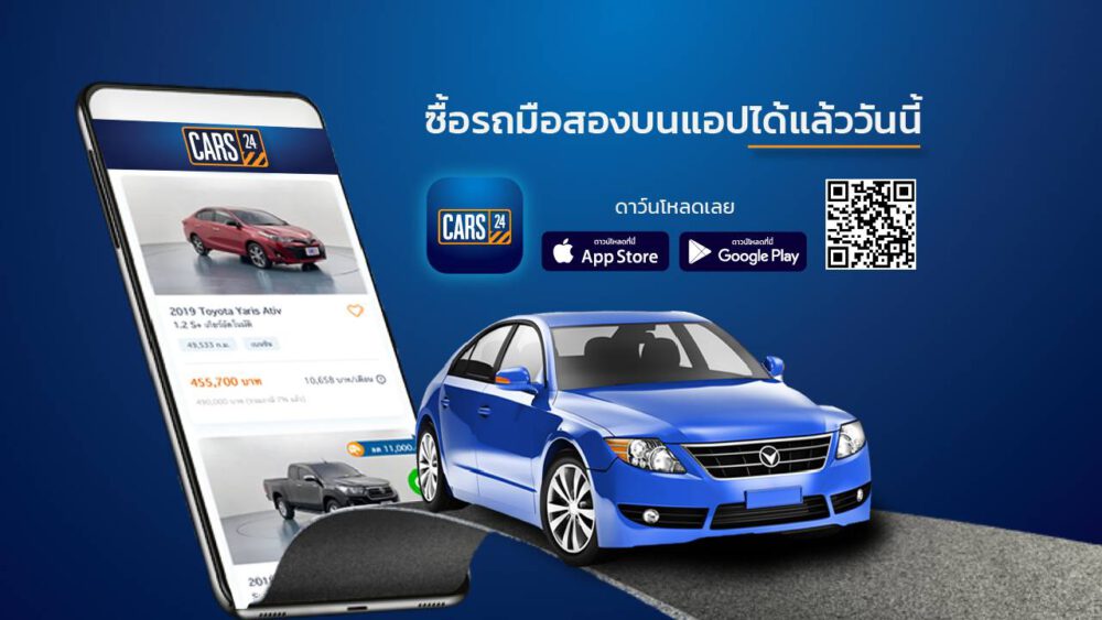 01-CARS24-Application.jpg