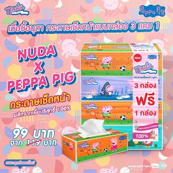 Nuda-x-Peppa-pig-Campaign.xlsx.jpg