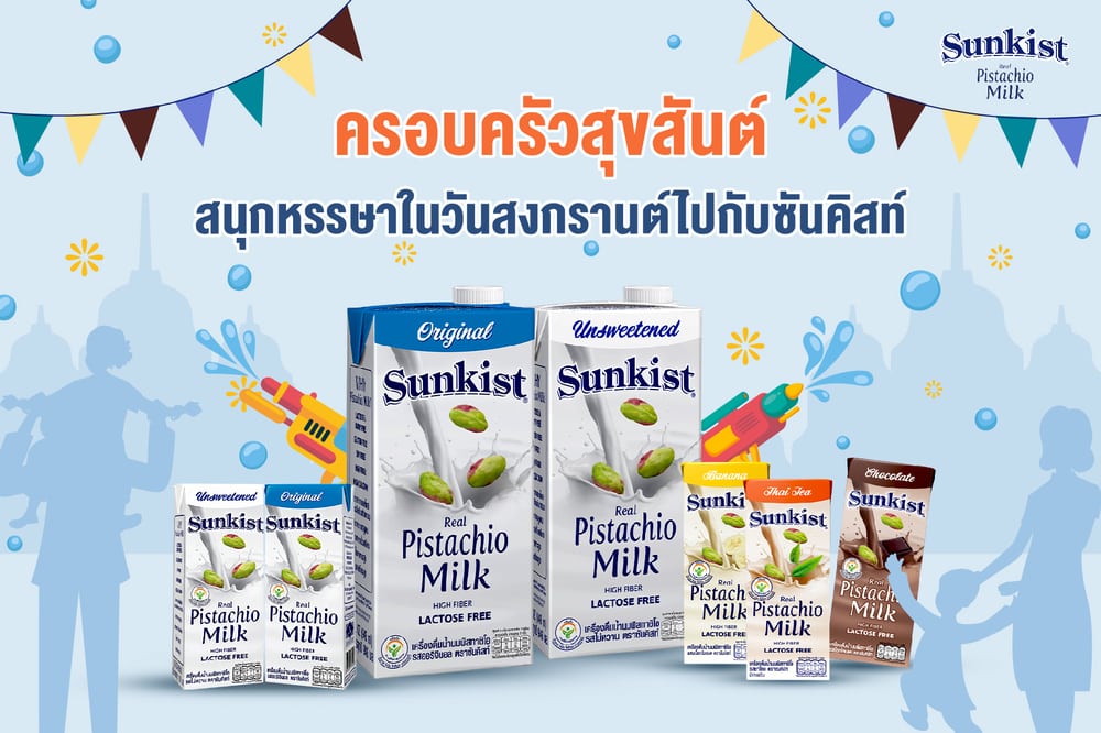 PR-Sunkist-Songkran-Day.jpeg
