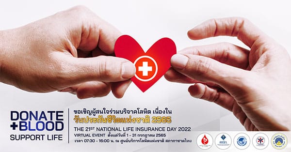 PR_blood-donation.jpg