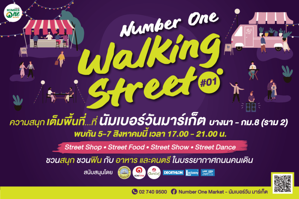 Number-One-Walking-Street-ep01-PR-1200x800-px.png