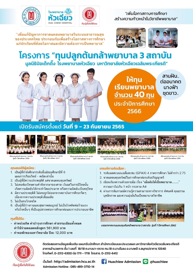 11-nursing-scholarships.jpg