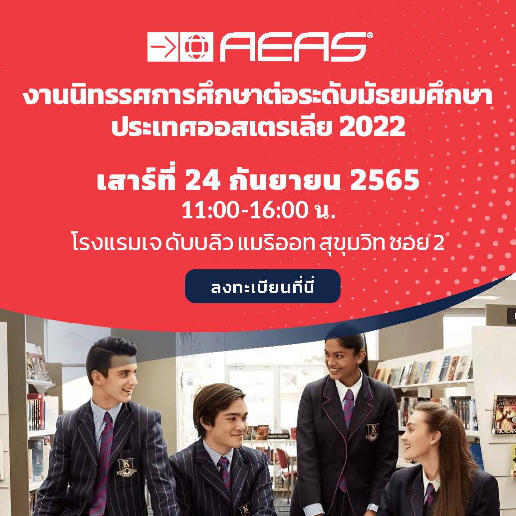 2022-Bangkok-Exhibition-Online-Ads_Page_04.png
